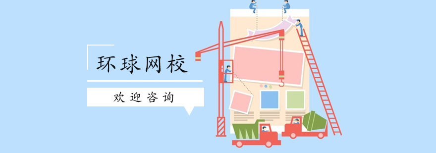 教学场景