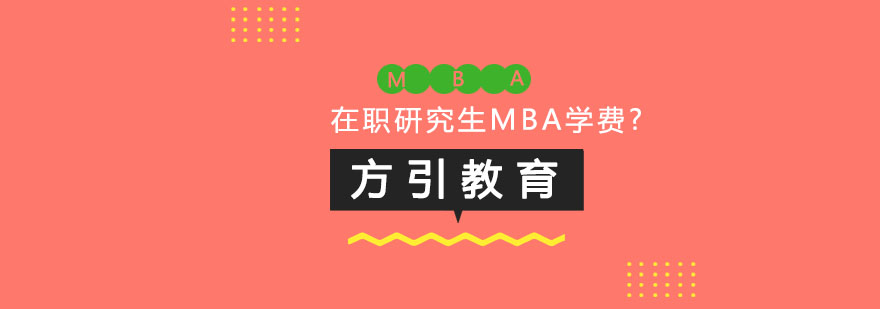 MBA