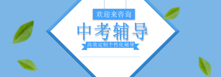 中考集训课堂实拍