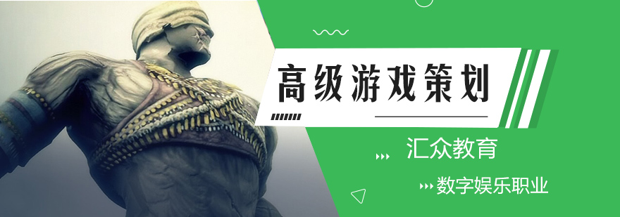 游戏数值架构