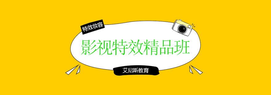 影视特效课堂实景
