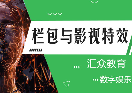 南京栏目包装培训