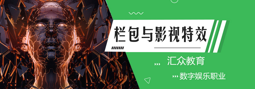 影视栏目包装案例展示