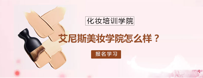 美妝實操教學(xué)現(xiàn)場
