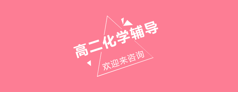数学辅导课堂实拍