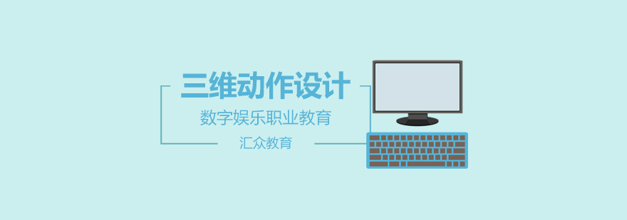 三维建模实战