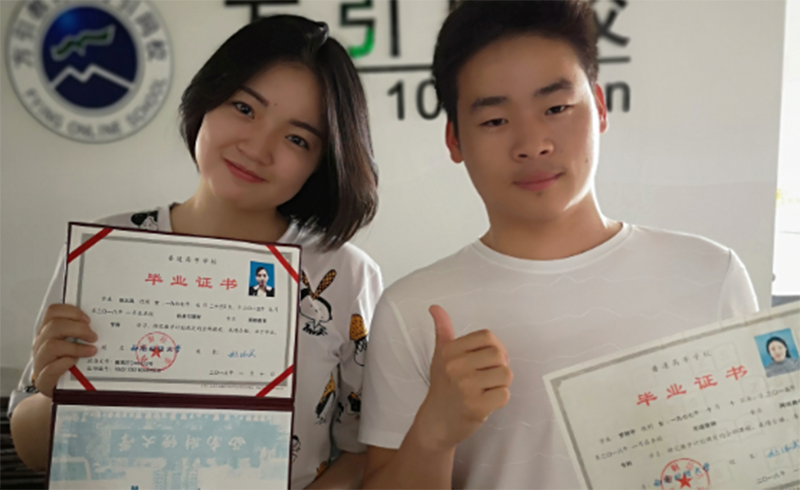 学员顺利毕业