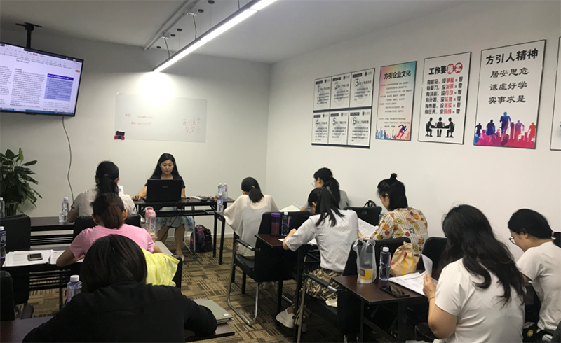 上课中