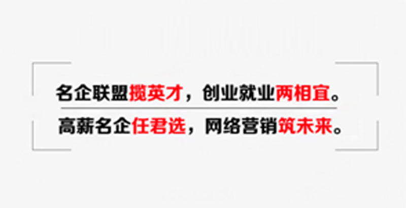 网络营销实战教学场景