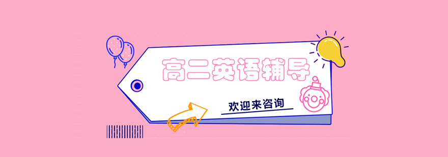 英语课堂实景