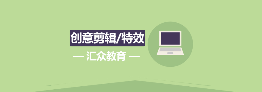 视觉设计课程