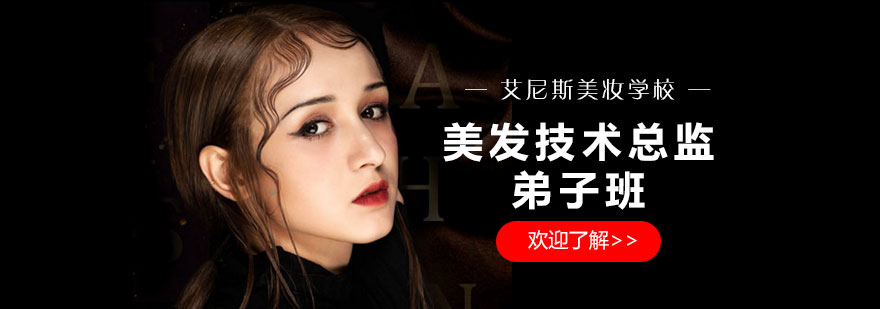 美发技术实训课堂