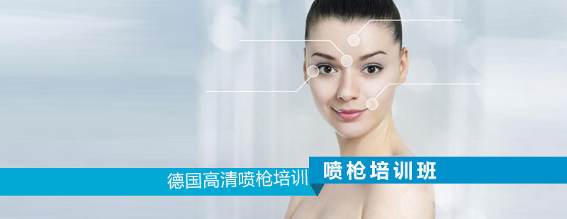 專業(yè)噴槍設(shè)備操作演示