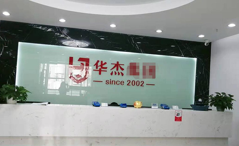 前台环境