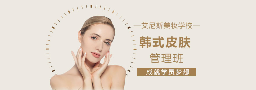 皮肤管理实训课堂