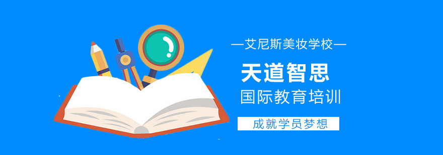 国际教育专家团队