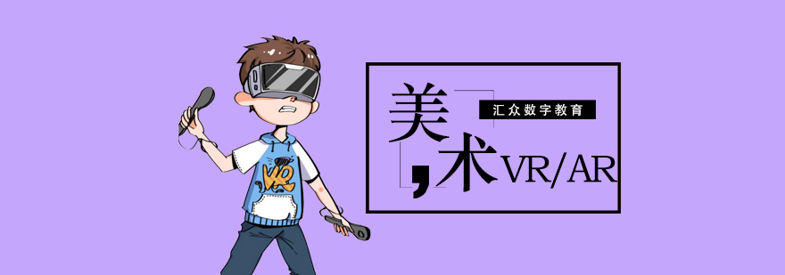 三维建模教学实景