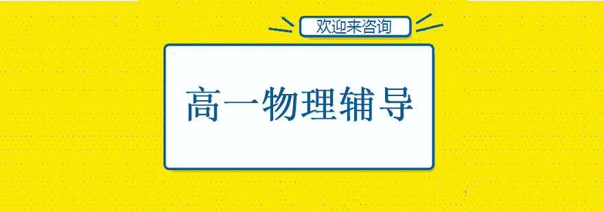 物理实验教学场景