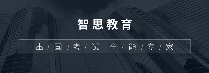 国际课程辅导场景