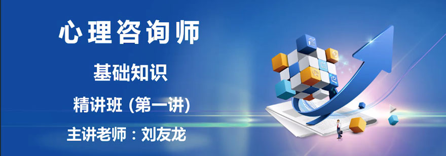 专业心理测量工具