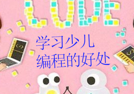解码少儿编程教育核心价值与未来趋势