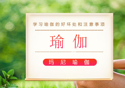 瑜伽修炼全攻略：科学方法与健康管理