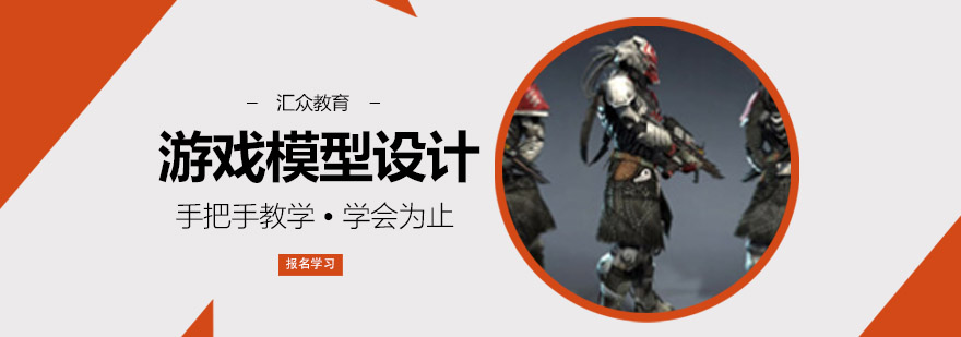 三维建模教学现场