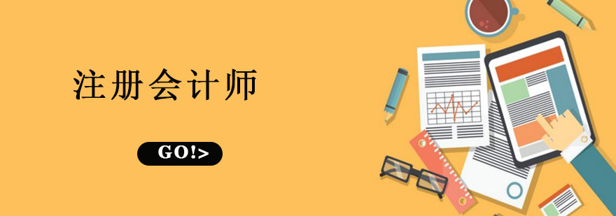 CPA高端班教學(xué)場景