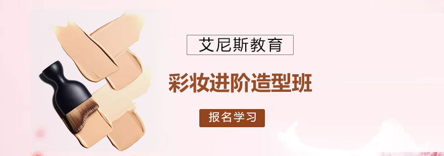 专业造型师实训课堂