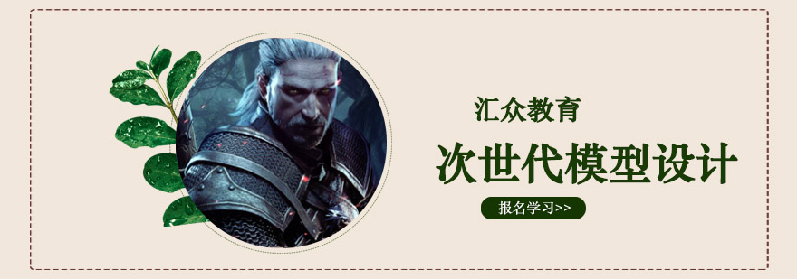 三维模型设计实训课堂