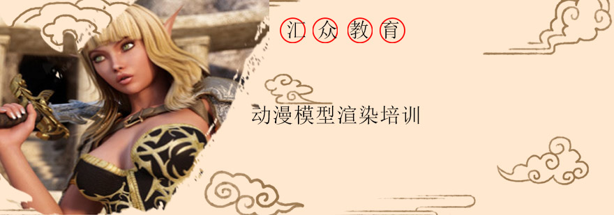三维建模教学实景