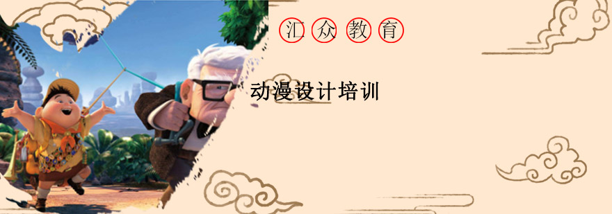 三维动画设计实训课堂