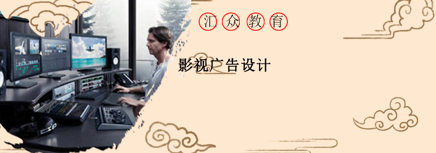 广告设计实训课堂