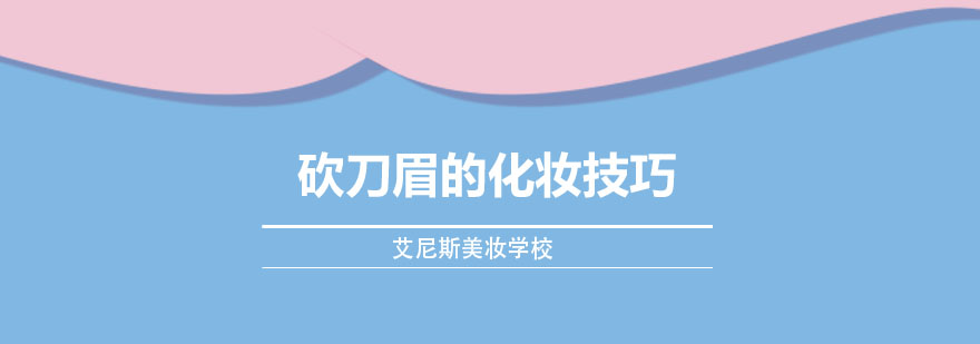 眉形设计效果对比