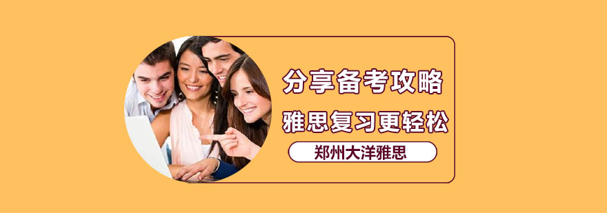 英语听力训练场景