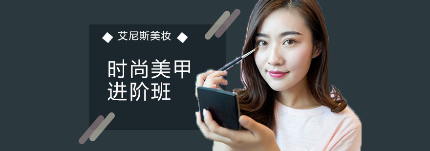 美甲技法现场演示