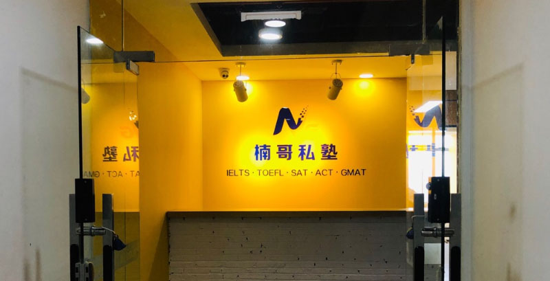 语言培训专家授课实景