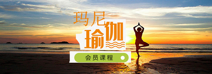 瑜伽理疗训练