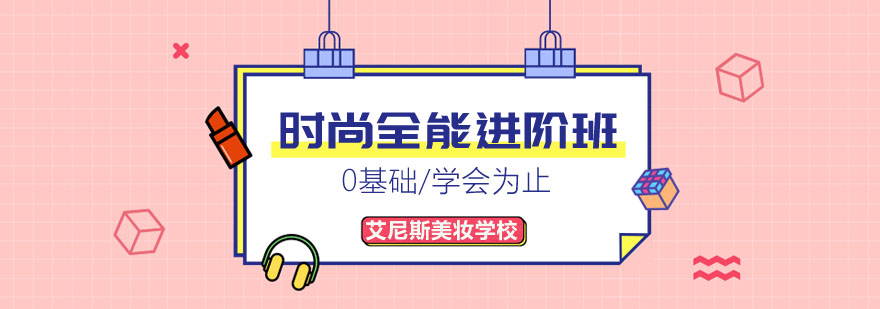 美妆实操教学现场