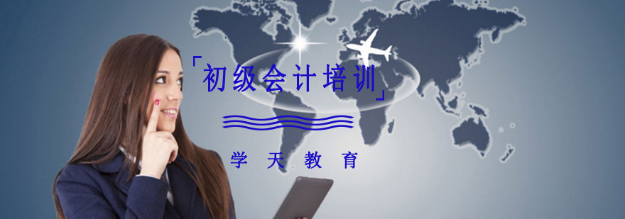 会计实务操作演示