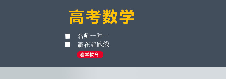 杭州高考数学