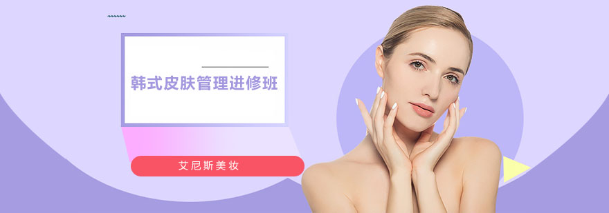 韩式美容技术教学现场