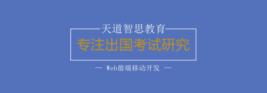 海归教师授课实景