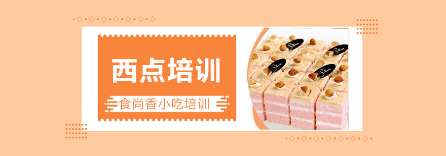 实操教学现场