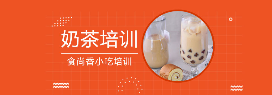饮品制作教学现场