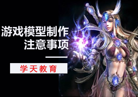 三维建模核心技术解析