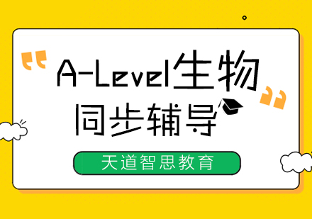 杭州a-level生物课程
