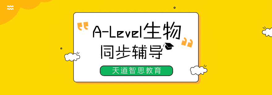 杭州alevel生物实验室