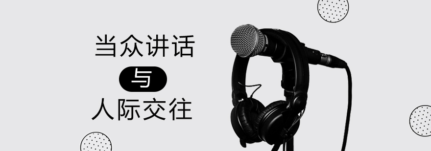 演讲培训课堂实景