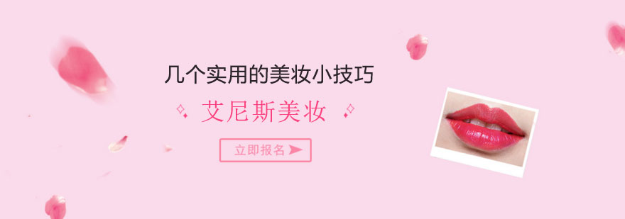 眼妆技巧示意图